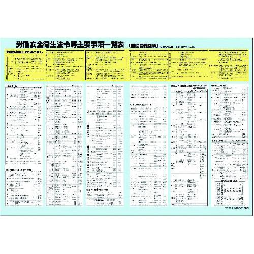 Ĥ ݥ ˡ㡼(ϫƯ±ˡ׻ɽ:P1͡1852778:0[ӸѤ][ǳ][ŹƬԲ]