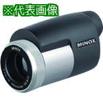 ■TGK 単眼鏡 マクロスコープ MS8X25〔品番:794740101〕