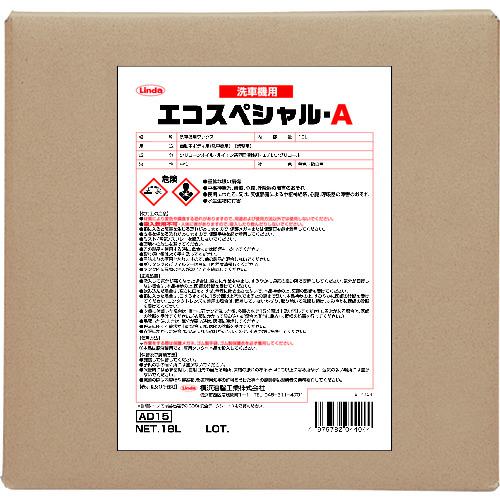 ■Linda エコスペシャルA 18L/BIB〔品番:AD15〕【1896907:0】[送料別途見積り][掲外取寄][店頭受取不可]