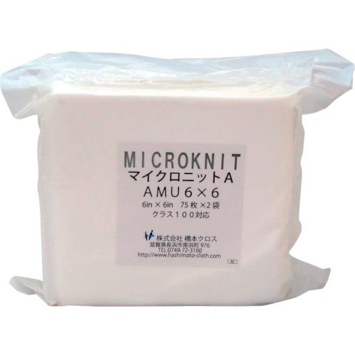 ■橋本 マイクロニットA(厚手)AMU6×6 6in×6in 75枚×2×10袋入〔品番:AMU6X6〕【1918308:0】[送料別途見積..
