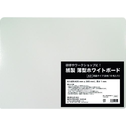 ■欧文印刷 紙製 薄型ホワイトボード A3判〔品番:UBNGWA3W10〕【1948135:0】[店