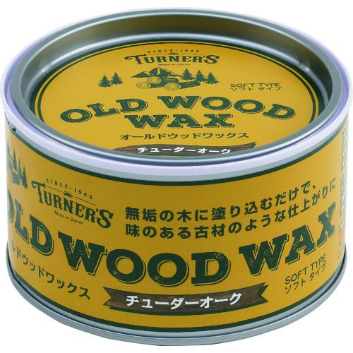 ■ターナー オールドウッドワックス チューダーオーク 350ML〔品番:OW350002〕【1948810:0】[店頭受取不可]