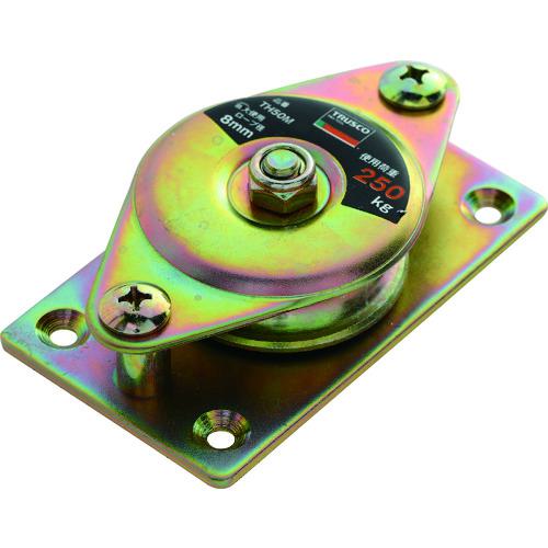 ■TRUSCO 固定滑車よこ型一車〔品番:TH50M〕【1948938:0】[店頭受取不可]