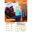 ■セイニチ チャック付ポリ袋 ユニパック MARK-8L 透明 縦480×横340×厚さ0.08mm 100枚入〔品番:MARK8L〕【1949098:0】[店...