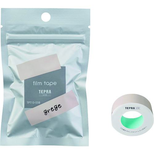 ■KING JIM Liteフィルムテ-プグレ-ジュ〔品番:TPT15008〕【1949136:0】[店頭受取不可]