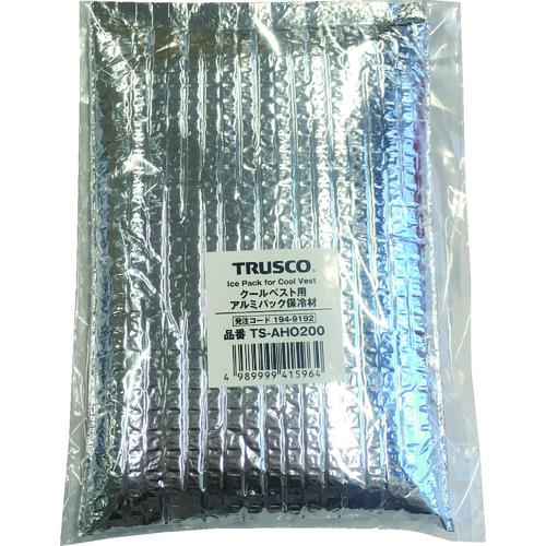 ■TRUSCO アルミパック保冷剤(クールベスト・アイシングベスト用)〔品番:TSAHO200〕【1949192:0】[店頭受取不可]