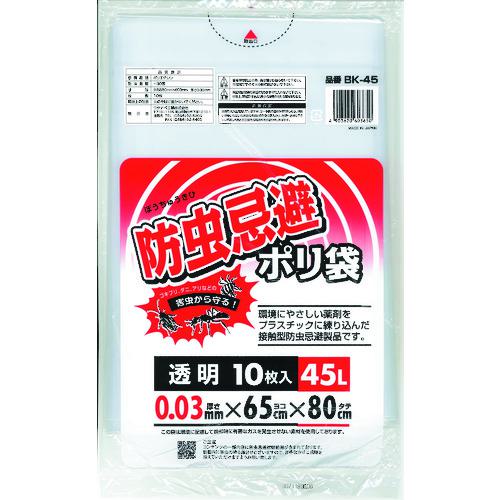 ■ワタナベ 防虫忌避ポリ袋45L〔品番:BK45〕【1954256:0】[店頭受取不可]