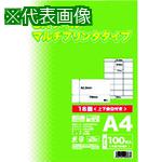 ■JTX 46707)OAマルチラベル 18面 100枚 A239J〔品番:A239J〕【1958421:0】[送料別途見積り][掲外取寄][店頭受取不可]