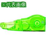 PLUS 893117)ۥ磻-MR6mm GN WH-636R 10ġ:WH636R10PGR͡1958549:0[...