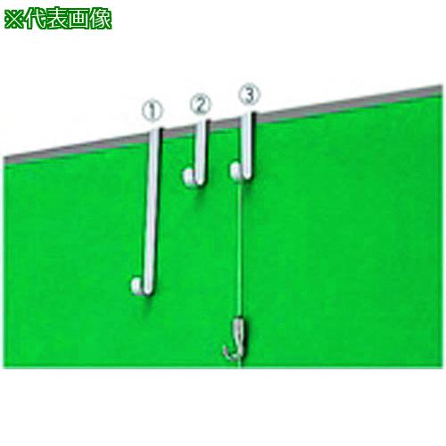 ■PLUS 51353)多目的パネル ワイヤーフック〔品番:51353〕【1958736:0】[送料別途見積り][法人・事業所..