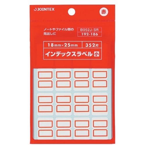 ■JTX 192186)インデックスラベル小 赤 B052J-SR 〔品番:B052JSR〕【1961344:0】[送料別途見積り][掲外..