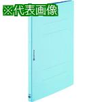 ■JTX 78912)背強化フラットファイルA4SR青10冊D128J-RBL〔品番:D128JRBL〕【1963144:0】[送料別途見積り][掲外取寄][店頭受取不可]