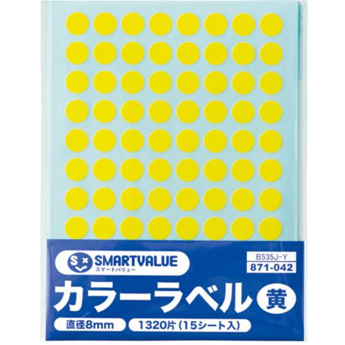 ■JTX 871042)カラーラベル 8mm 黄 B535J-Y 〔品番:B535JY〕【1963168:0】[送料別途見積り][掲外取寄][店頭受取不可]