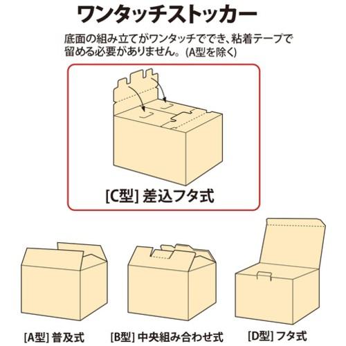 ■PLUS 868568)ワンタッチストッカーC2 DN-132 10個 〔品番:DN13210〕【1964576:0】[送料別途見積り][掲外取寄][店頭受取不可]