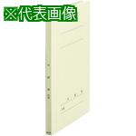 ■プラス 710257)フラットF年組番氏名A4S No.021GA IV10冊組〔品番:NO.021GAIV10〕【1964496:0】[送料別途見積り][掲外取寄][店頭受取不可]