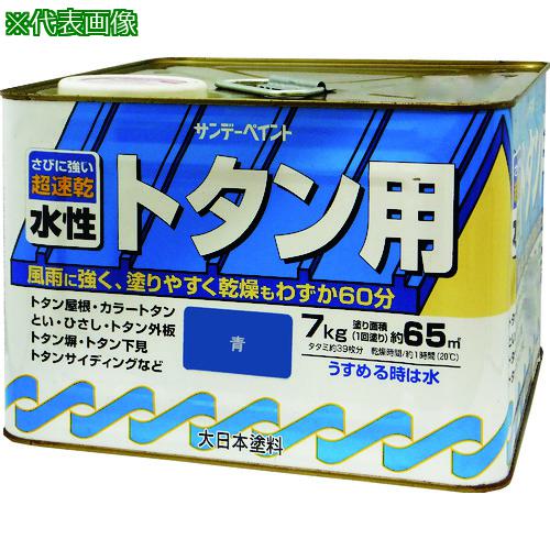 ■サンデーペイント 水性トタン用塗料 アイボリー 7K〔品番:2132QE〕【1966768:0】[送料別途見積り][法人・事業所限定][外直送][店頭受取不可]