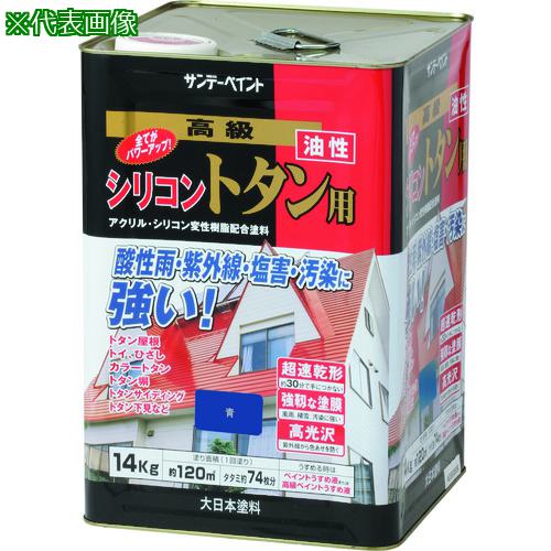 ■サンデーペイント 油性シリコントタン用 スカイブルー 14K〔品番:266517〕【1966848:0】[送料別途見積..