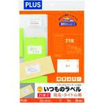 ■プラス 48614)いつものラベル21面余白無ME504〔品番:ME504〕【1967444:0】[送料別途見積り][掲外取寄][店頭受取不可]