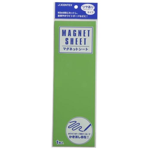 JTX 279425)ޥͥåȥȥĥͭ  B188J-G:B188JG͡1967792:0[ӸѤ][ǳ][ŹƬԲ]