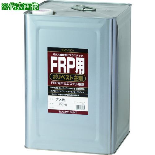 楽天市場】frp 透明 注型用樹脂 20kgの通販 楽天市場】frp 透明 注型用樹脂 20kgの通販