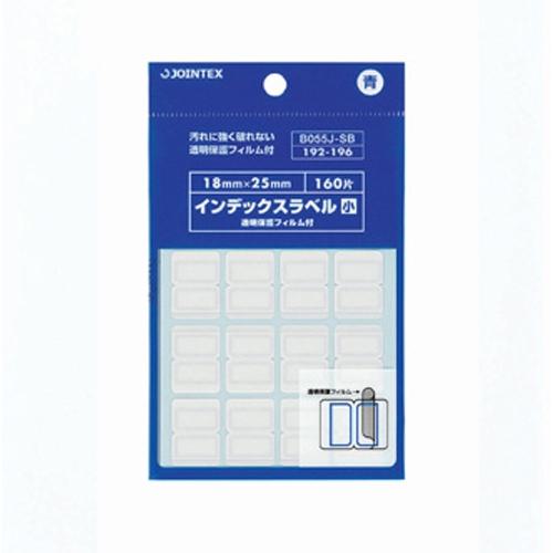 ■JTX 192196)インデックスラベルF付S青 B055J-SB 〔品番:B055JSB〕【1970907:0】[送料別途見積り][掲外取寄][店頭受取不可]
