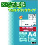 ■JTX 832105)OAマルチラベルD 12面100枚X5冊A129J5〔品番:A129J5〕【1972447:0】[送料別途見積り][掲外取寄][店頭受取不可]