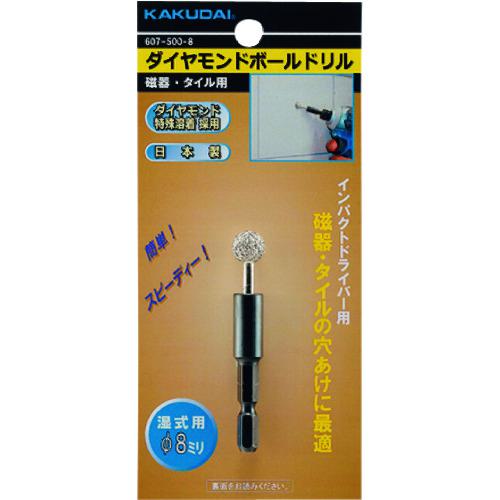 ■KAKUDAI ダイヤモンドボールドリル(磁器・タイル用)〔品番:60750014〕【1977184:0】[送料別途見積り][..