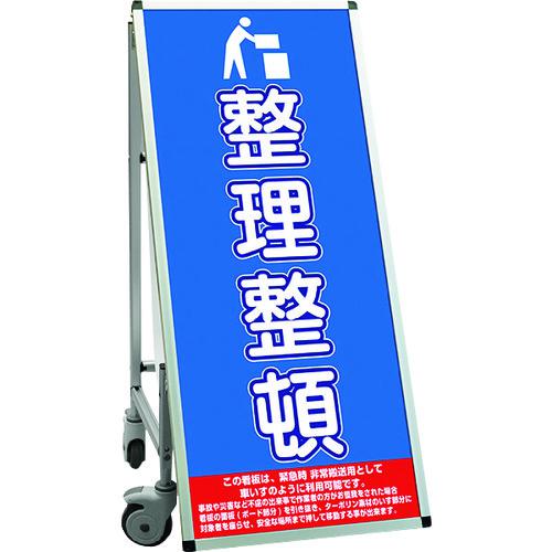 ■TOKISEI SPSS 車いすタイプ標語・ホワイトボード付 (19)整理整頓〔品番:SPSSISUHBWB19〕【1991217:0】[送料別途見積り][法人・事業所限定][外直送][店頭受取不可]