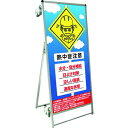 ■TOKISEI SPSS ストレッチャータイプ標語・ホワイトボード付 (36)熱中症N〔品番:SPSSTANKAHBWB36〕【1991238:0】[送料別途...