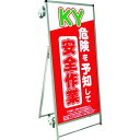■TOKISEI SPSS ストレッチャータイプ標語・ホワイトボード付 (16)危険予知〔品番:SPSSTANKAHBWB16〕【1991284:0】[送料別途...