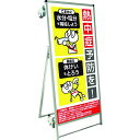 ■TOKISEI SPSS ストレッチャータイプ標語・ホワイトボード付 (37)熱中症O〔品番:SPSSTANKAHBWB37〕【1992773:0】[送料別途...