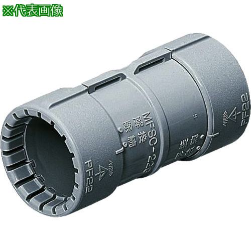 ■未来 カップリング〔品番:MFSC42GH〕【1995400:0】[送料別途見積り][掲外取寄][店頭受取不可]