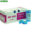 ■カモ井 マスキングSB246セルフクリーニングボード用24mm (5巻入)《10Pk入》〔品番:SB246JAN24〕【1995819×10:0】[送料別途見...
