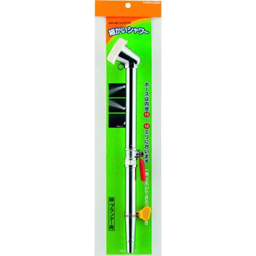 ■KAKUDAI フォッグノズル〔品番:520502〕【1998722:0】[送料別途見積り][掲外取寄][店頭受取不可]