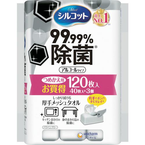 ■ユニ・チャーム シルコット99.99除菌ウェットティッシュ 詰替40枚X3個入〔品番:40915〕【2000999:0】[..