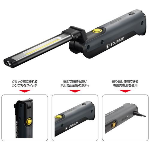 ■LEDLENSER充電式ワークライト(LED)iW5Rflex〔品番:502006〕【2003942:0】