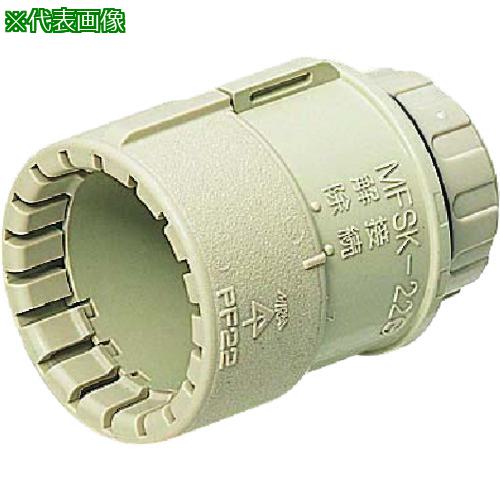 ■未来 コネクタ(PF管用)《10個入》〔品番:MFSK28GP〕【2003143×10:0】[送料別途見積り][掲外取寄][店頭..