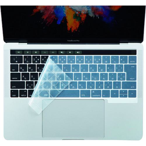 ■SANWA ノート用シリコンキーボードカバー(MacbookProTouchBar搭載モデル用)〔品番:FASMACBP1T〕【2007180:0】[送料別途見積り][掲外取寄][店頭受取不可]