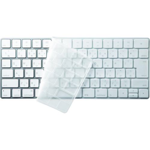 ■SANWA キーボードカバー(AppleMagicKeyboard用)〔品番:FAHMAC4〕【2008725:0】[送料別途見積り][掲外取寄][店頭受取不可](2)