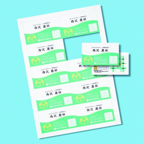■SANWA インクジェット名刺カード・特厚(ミシン目、A4、10面、20シート200カード入り)〔品番:JPMC11〕