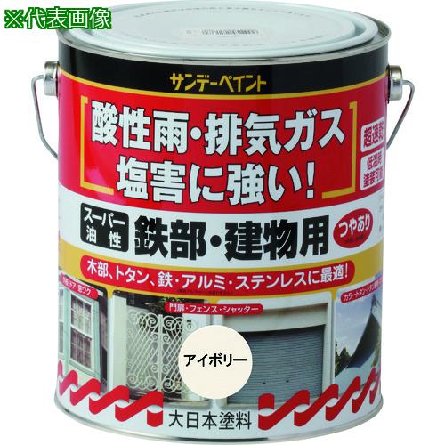 ■サンデーペイント スーパー油性鉄部・建物用 緑 1600M〔品番:251322〕【2009984:0】[送料別途見積り][法人・事業所限定][外直送][店頭受取不可]