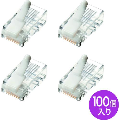 ■SANWA ツメ折れ防止カテゴリ5eRJ-45コネクタ〔品番:ADTRJ45TS100〕【2010166:0】[法人・事業所限定][外直送元][店頭受取不可]