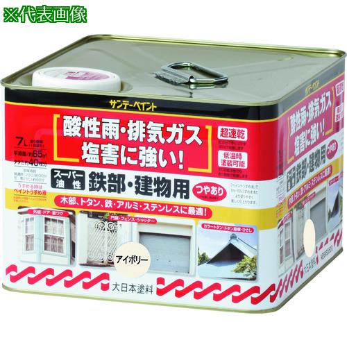 ■サンデーペイント スーパー油性鉄部・建物用 チョコレート 7L〔品番:251513〕【2011585:0】[送料別途..