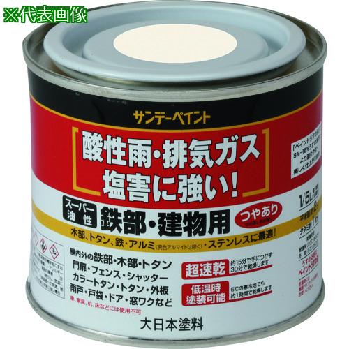 ■サンデーペイント スーパー油性鉄部・建物用 空色 200M〔品番:250752〕【2014616:0】[店頭受取不可]
