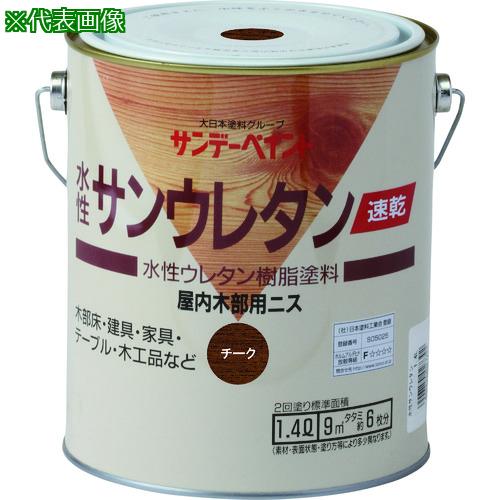 ■サンデーペイント 速乾水性サンウレタン とうめいつやあり 1400M〔品番:21Q13〕【...