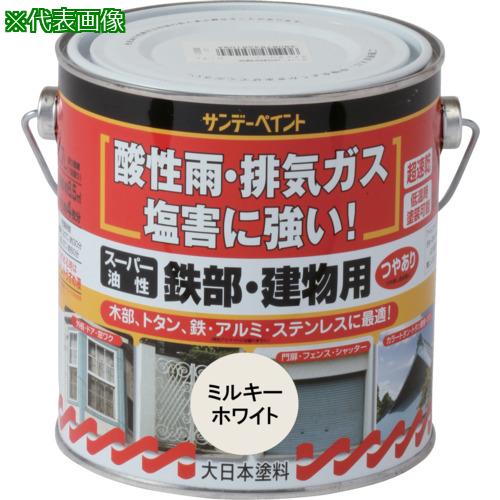 《メーカー》サンデーペイント（株）《品番》251063《特長》●酸性雨・排気ガス・塩害に強い超速乾油性多目的塗料です。《用途》《仕様》●色:ミルキーホワイト●容量(L):0.7●指触乾燥時間:20度:約20分、冬期:約45分《仕様2》●塗り重ね回数:1●乾燥時間:約20分（20℃）、約45分（冬期）●塗布面積:約4.5［［M2］］《原産国（名称）》日本《材質／仕上》●アクリル変性アルキド樹脂系塗料《セット内容／付属品》《注意》《JANコード》4906754251063《本体質量》947.0gサンデーペイント　スーパー油性鉄部・建物用　ミルキーホワイト　700M〔品番：251063〕[注番:2014640][本体質量：947.0g]《包装時基本サイズ：120.00×120.00×120.00》〔包装時質量：947.0g〕分類》工事・照明用品》塗装・内装用品》塗料☆納期情報：取寄管理コード(006) メーカー直送品 (欠品の場合有り)