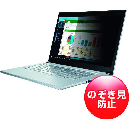 ■SANWA 11.6型ワイド対応プライバシーフィルター〔品番:CRTPFNG116W〕【2014856:0】[法人・事業所限定][外直送元][店頭受取不可]