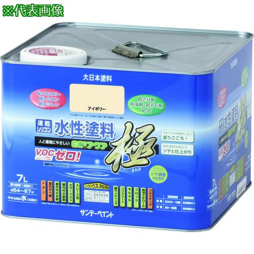 ■サンデーペイント 水性ECOアクア スカイブルー 7L〔品番:275434〕【2017758:0】[送料別途見積り][法人..