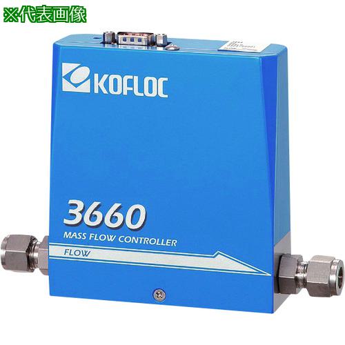 ■KOFLOC スタンダードマスフローコントローラ MODEL 3660 SERIES〔品番:366014SWHE...
