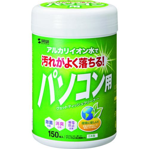 ■SANWA ウェットティッシュ(パソコン用)〔品番:CDWT1KL〕【2018019:0】[法人・事業所限定][外直送元][店頭受取不可]